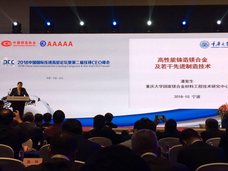 说明: 说明: http://nbfa.com.cn/uploadfile/2018/1030/20181030043948495.png