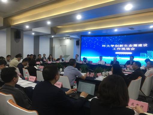 微信图片_20190514125944